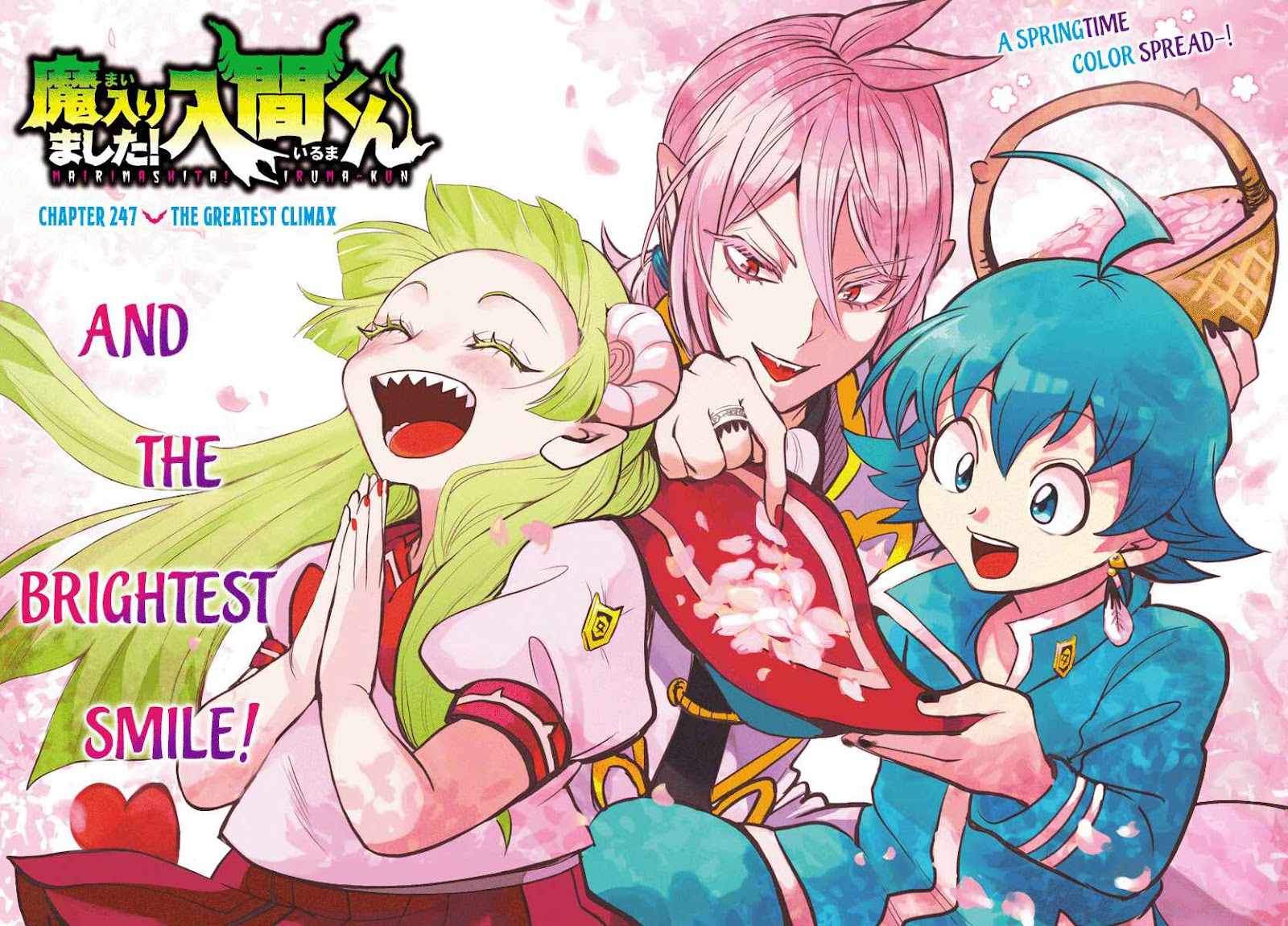 Mairimashita! Iruma-Kun Chapter 247 page 1