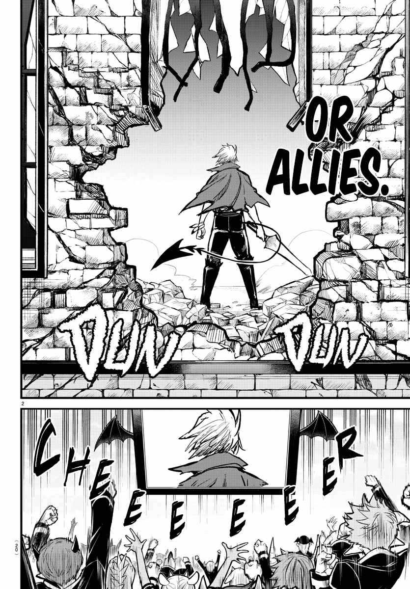Mairimashita! Iruma-Kun Chapter 247 page 4