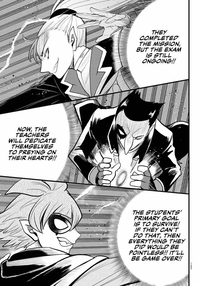 Mairimashita! Iruma-Kun Chapter 249 page 8
