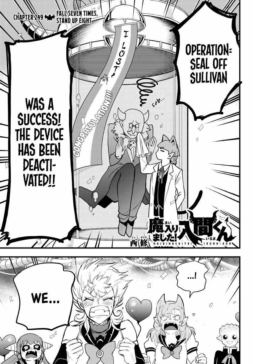 Mairimashita! Iruma-Kun Chapter 249 page 1