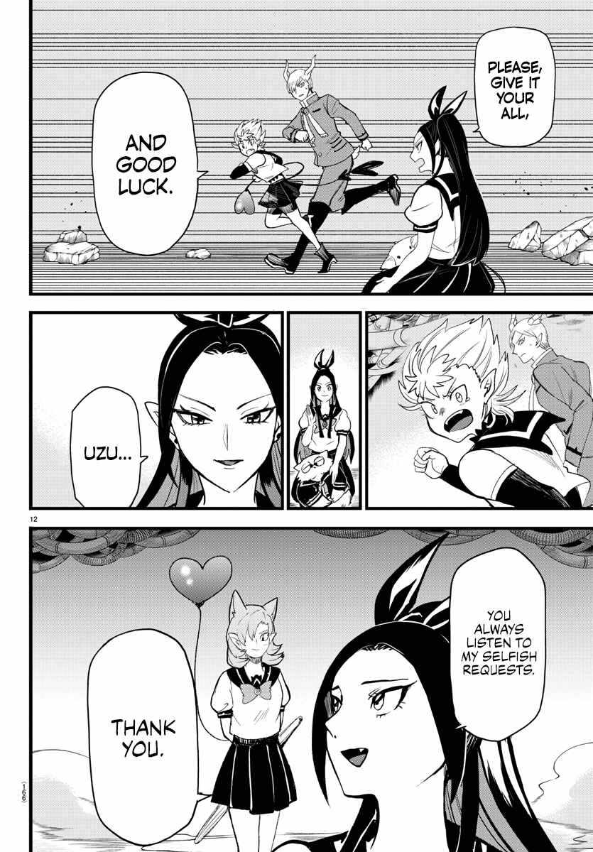 Mairimashita! Iruma-Kun Chapter 249 page 11
