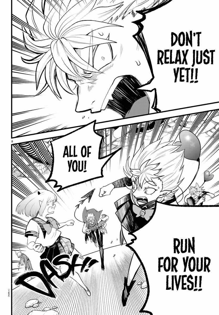 Mairimashita! Iruma-Kun Chapter 249 page 7