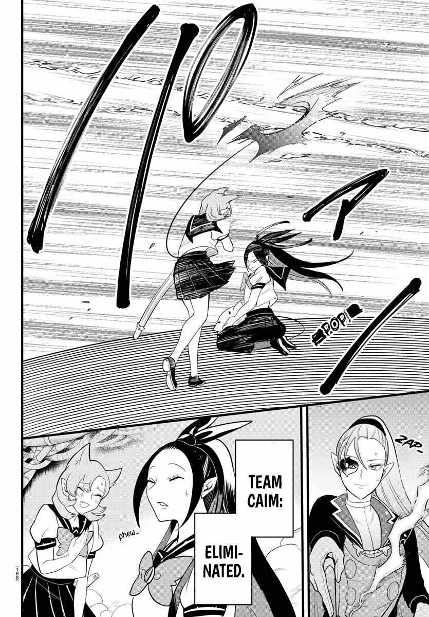 Mairimashita! Iruma-Kun Chapter 249 page 13