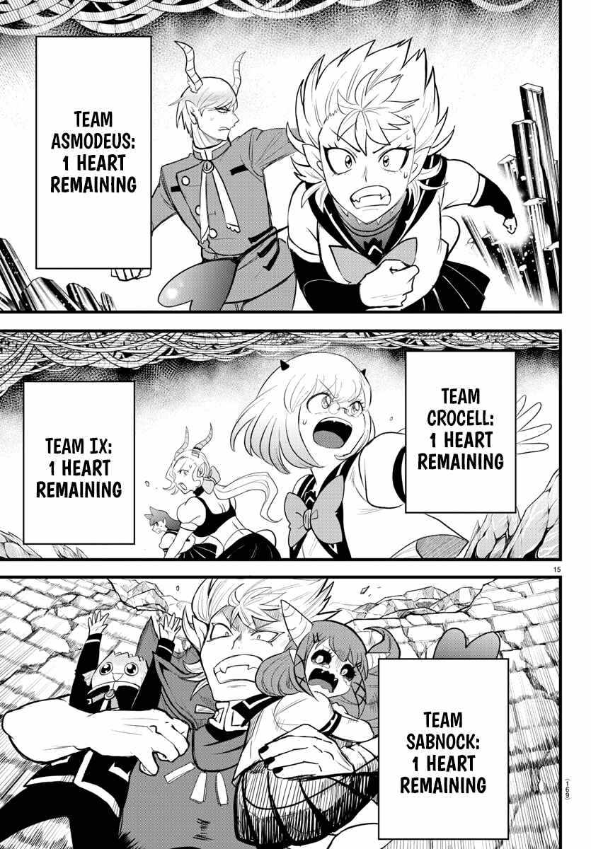 Mairimashita! Iruma-Kun Chapter 249 page 14