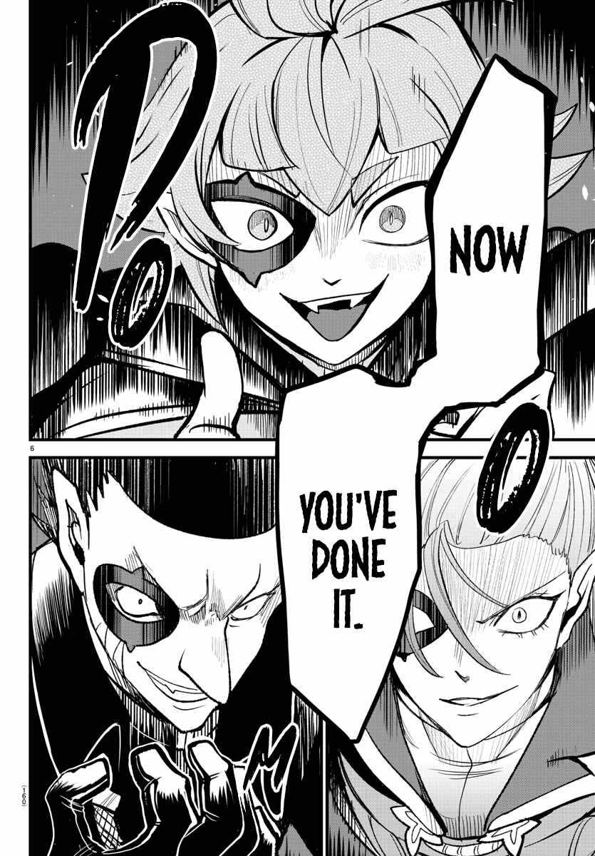 Mairimashita! Iruma-Kun Chapter 249 page 5