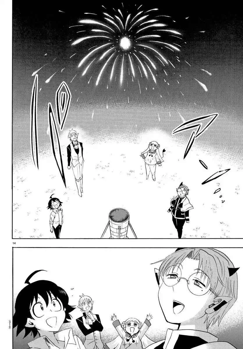 Mairimashita! Iruma-Kun Chapter 25 page 15