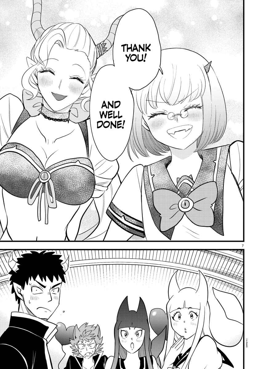 Mairimashita! Iruma-Kun Chapter 250 page 8