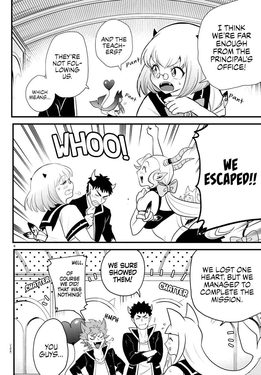 Mairimashita! Iruma-Kun Chapter 250 page 7