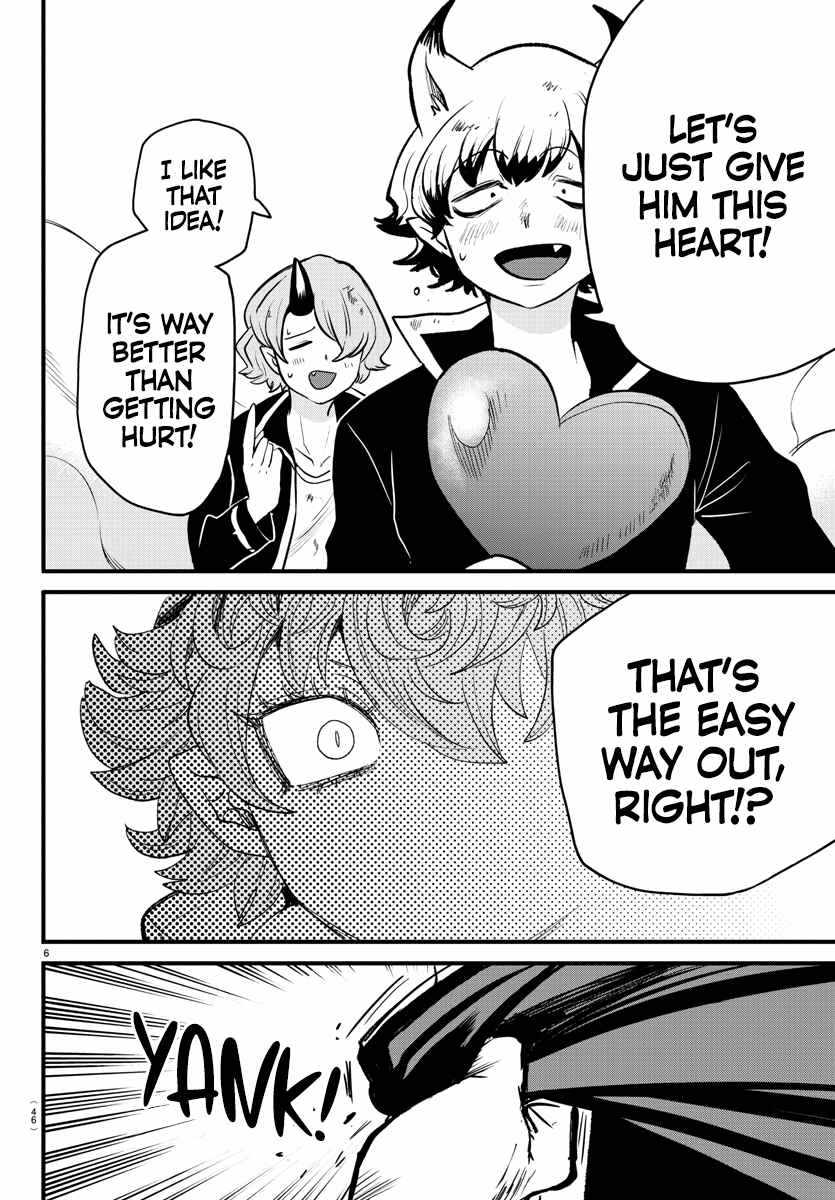 Mairimashita! Iruma-Kun Chapter 251 page 5
