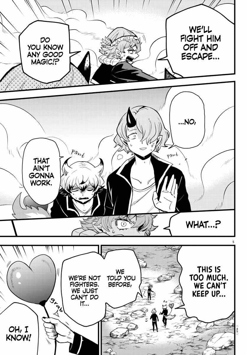 Mairimashita! Iruma-Kun Chapter 251 page 4