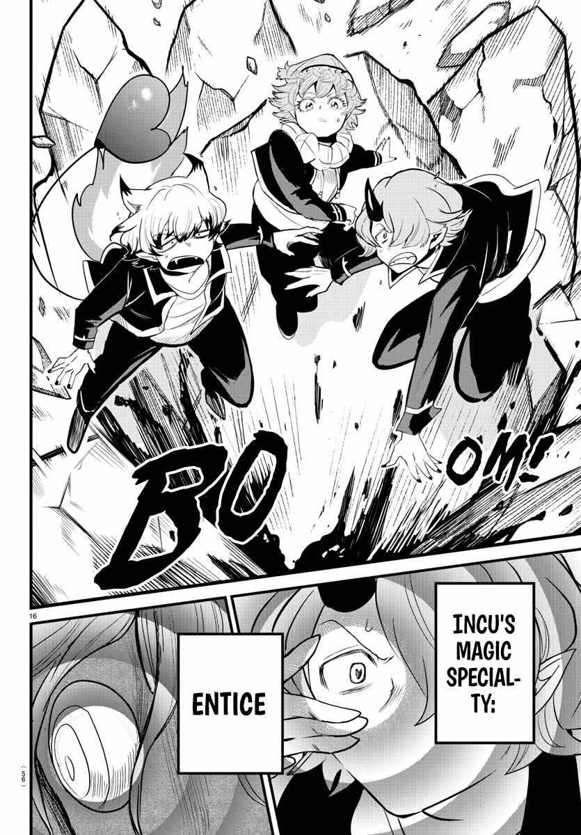 Mairimashita! Iruma-Kun Chapter 251 page 15