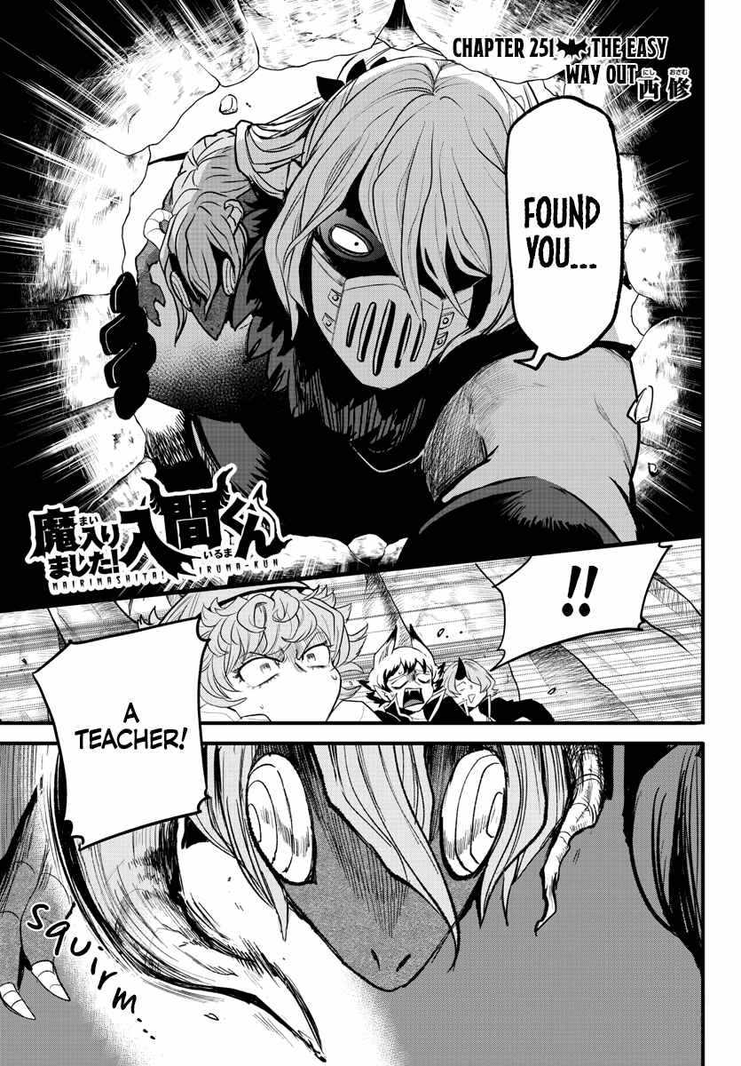Mairimashita! Iruma-Kun Chapter 251 page 1