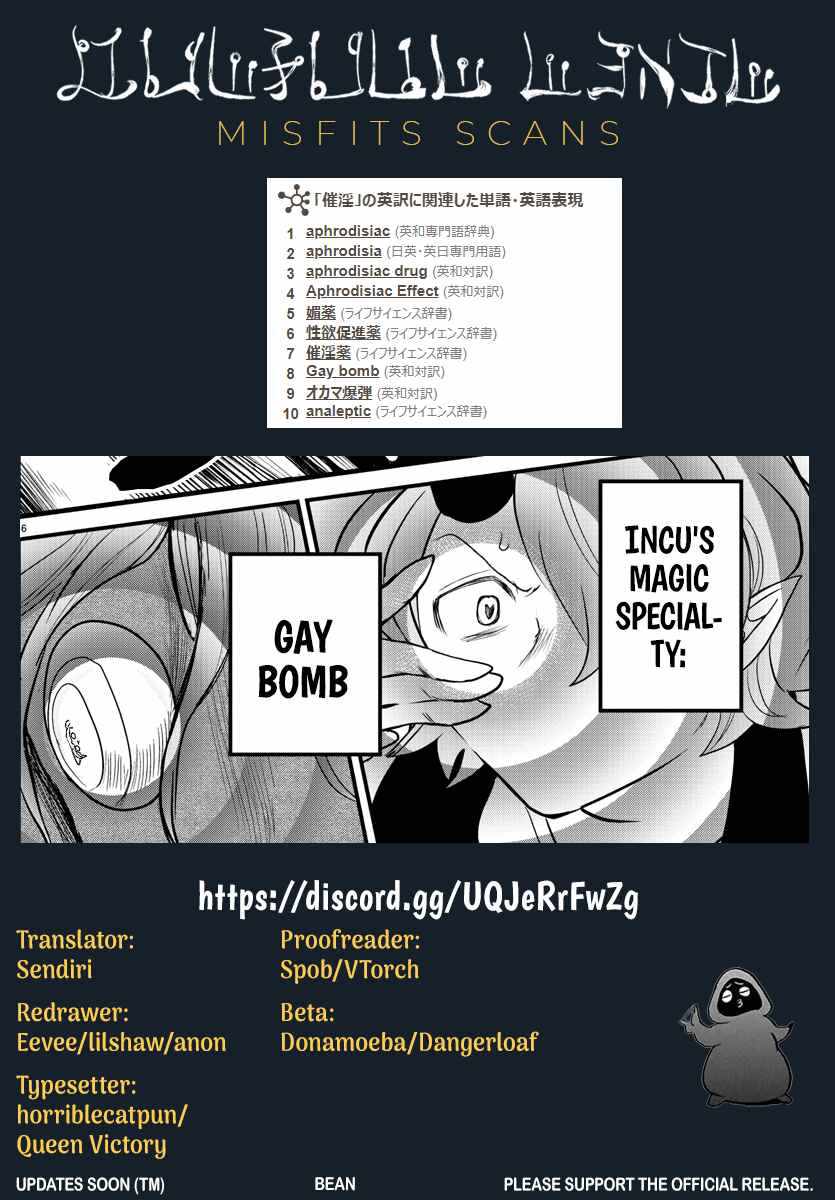 Mairimashita! Iruma-Kun Chapter 251 page 19