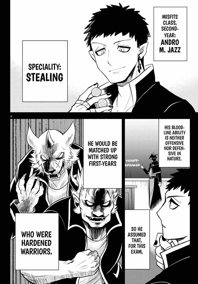 Mairimashita! Iruma-Kun Chapter 252 page 6