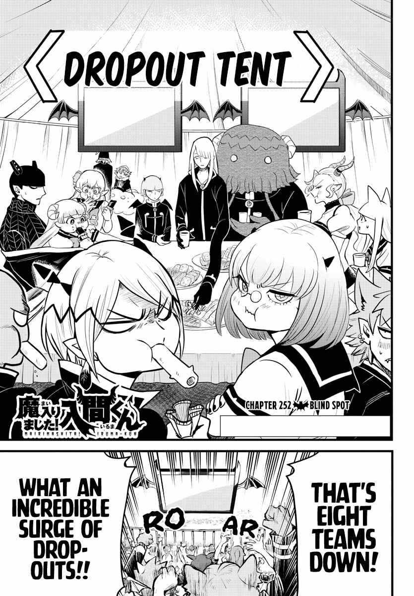Mairimashita! Iruma-Kun Chapter 252 page 1