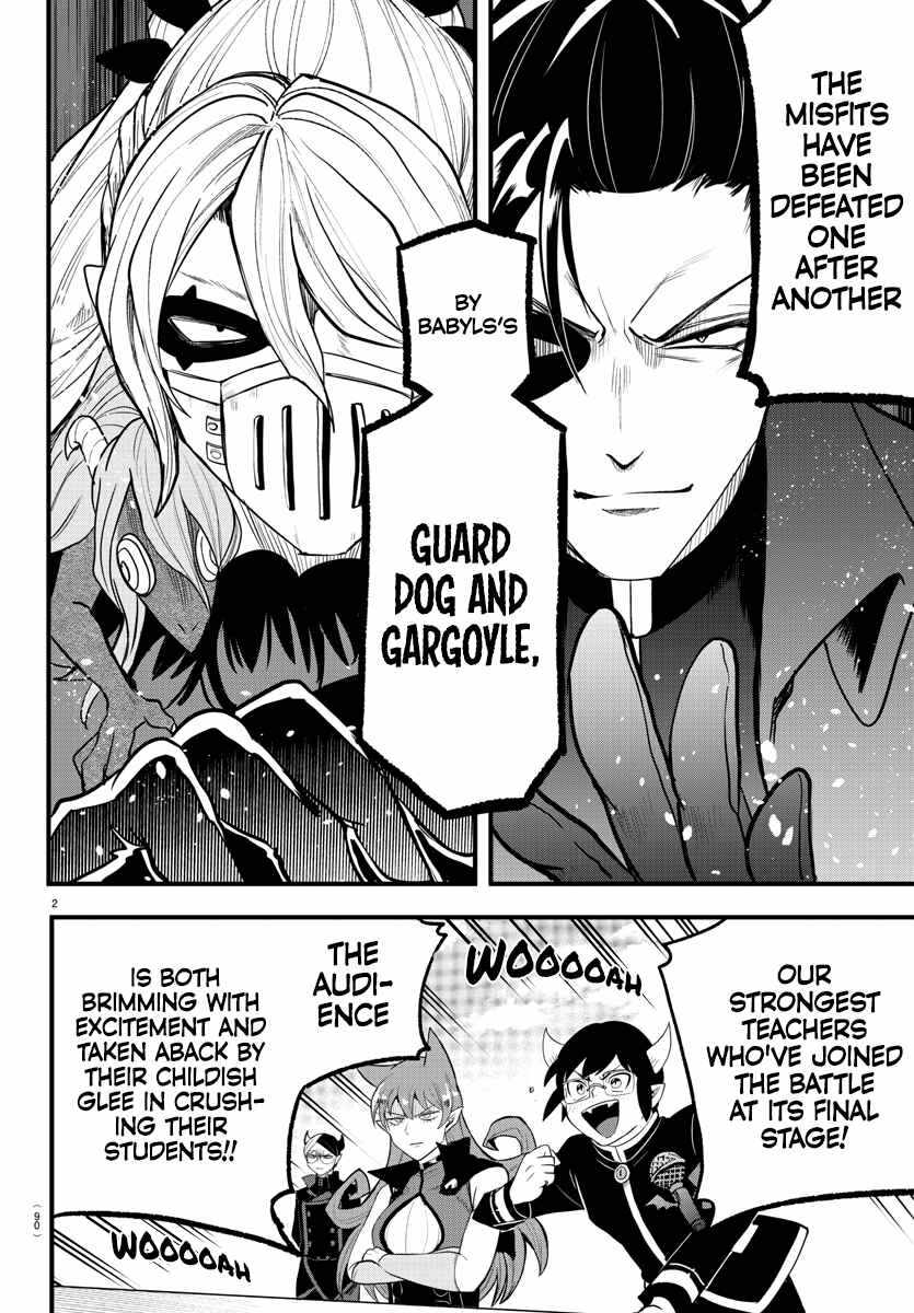 Mairimashita! Iruma-Kun Chapter 252 page 2