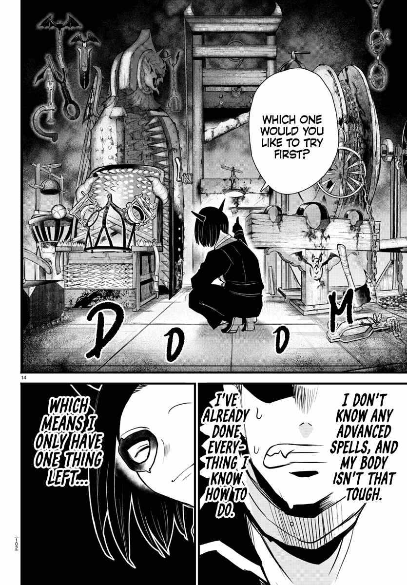 Mairimashita! Iruma-Kun Chapter 252 page 14