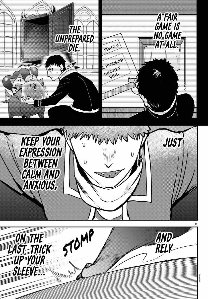 Mairimashita! Iruma-Kun Chapter 252 page 19