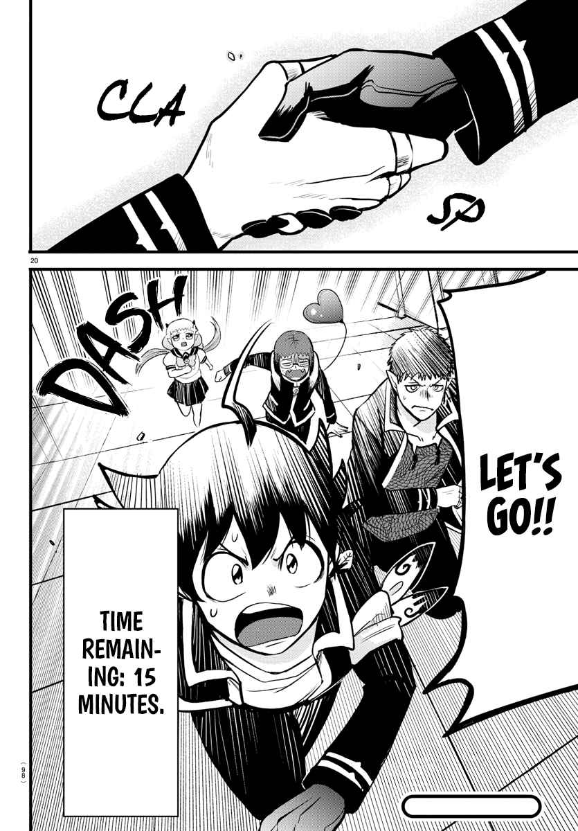 Mairimashita! Iruma-Kun Chapter 253 page 18