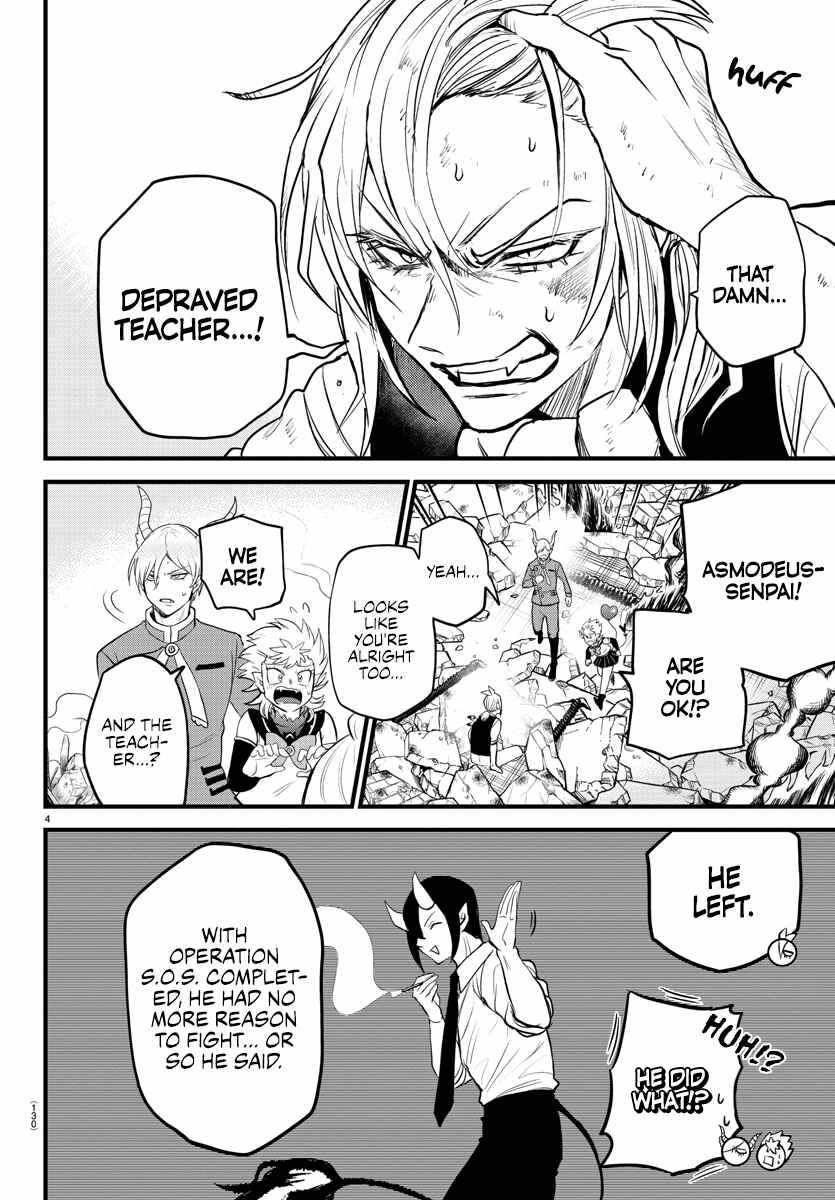 Mairimashita! Iruma-Kun Chapter 254 page 4