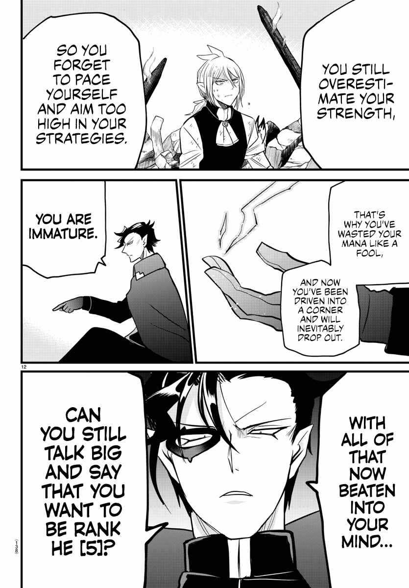 Mairimashita! Iruma-Kun Chapter 254 page 12