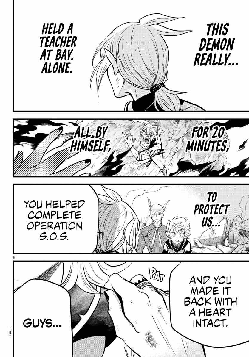 Mairimashita! Iruma-Kun Chapter 254 page 6
