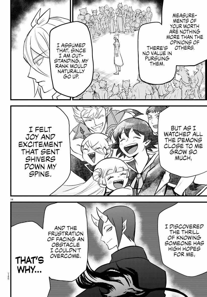 Mairimashita! Iruma-Kun Chapter 254 page 14