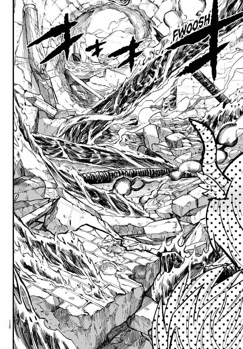 Mairimashita! Iruma-Kun Chapter 254 page 2