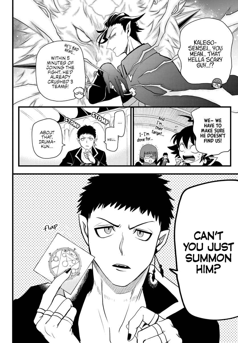 Mairimashita! Iruma-Kun Chapter 255 page 5