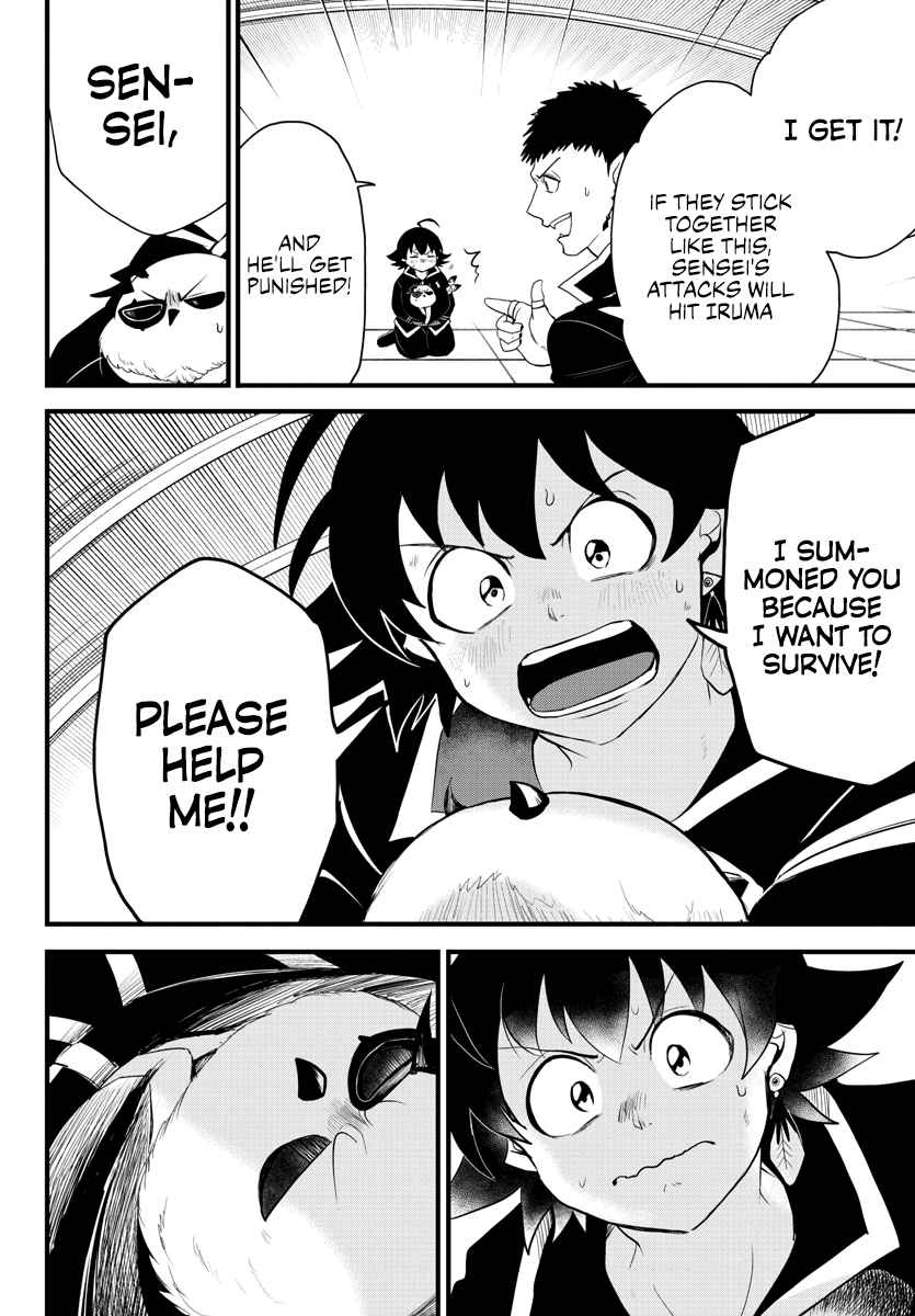 Mairimashita! Iruma-Kun Chapter 255 page 12