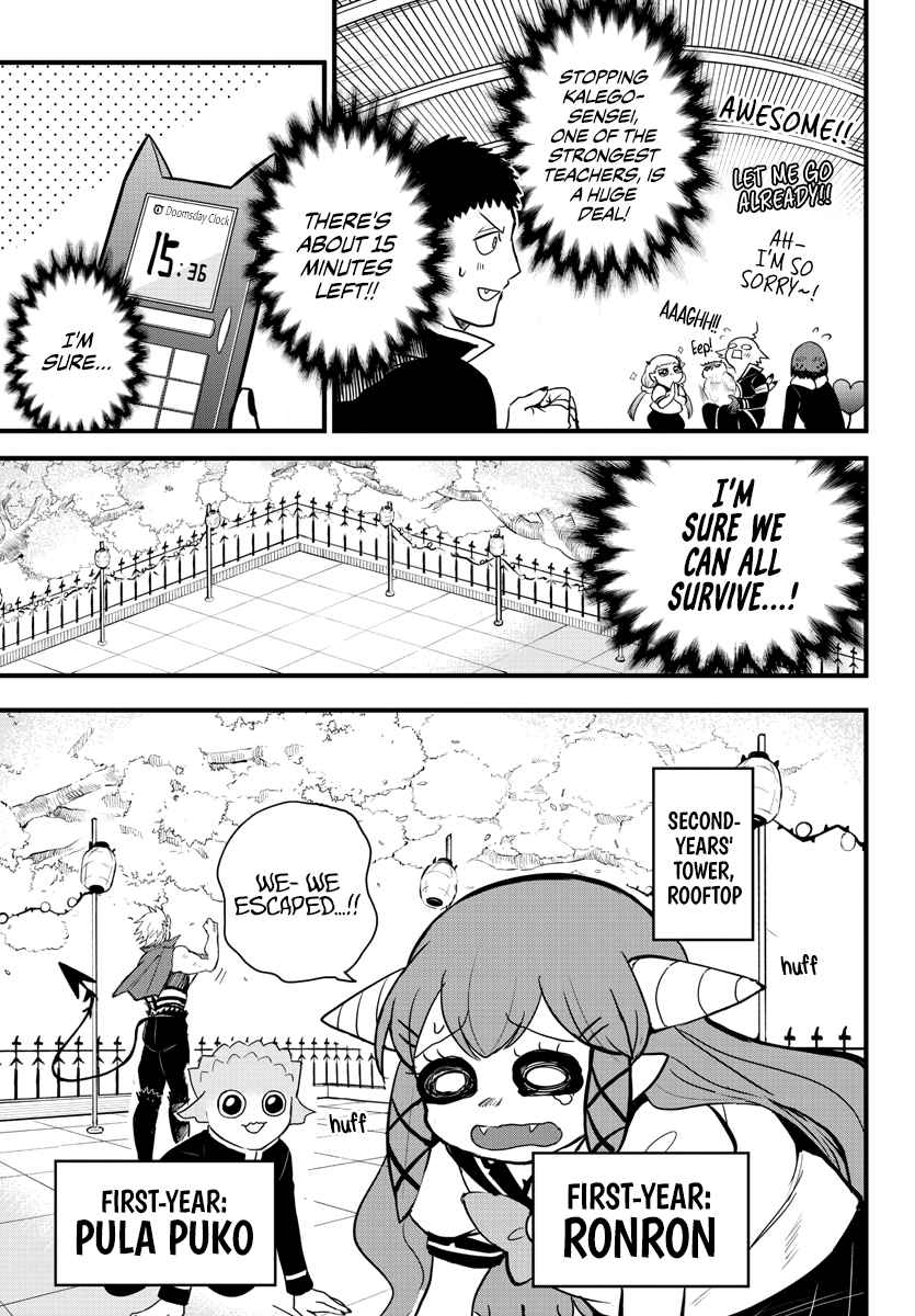 Mairimashita! Iruma-Kun Chapter 255 page 15