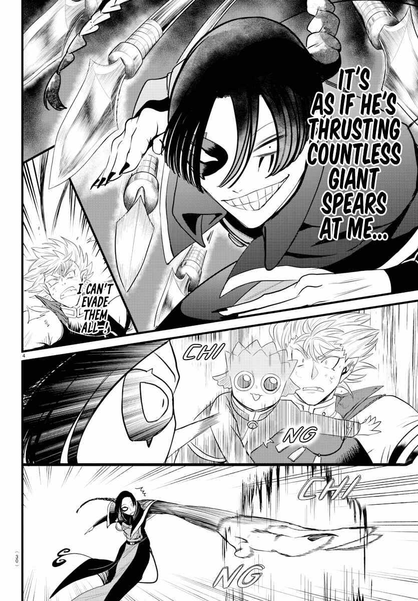 Mairimashita! Iruma-Kun Chapter 256 page 4
