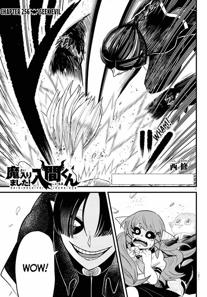 Mairimashita! Iruma-Kun Chapter 256 page 1