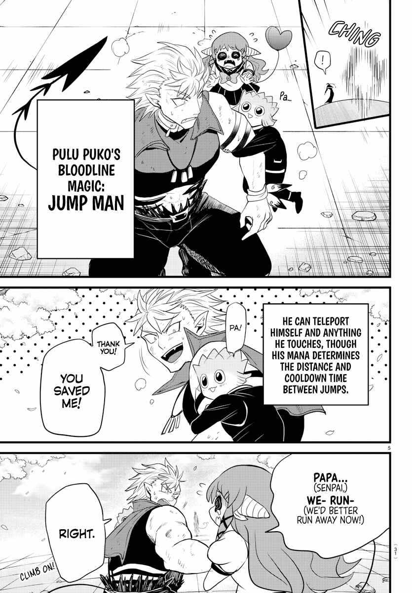 Mairimashita! Iruma-Kun Chapter 256 page 5