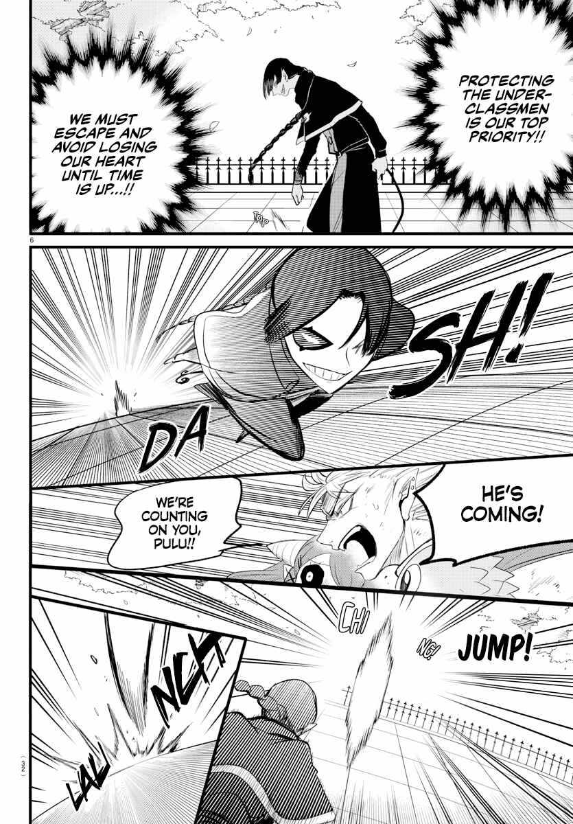 Mairimashita! Iruma-Kun Chapter 256 page 6