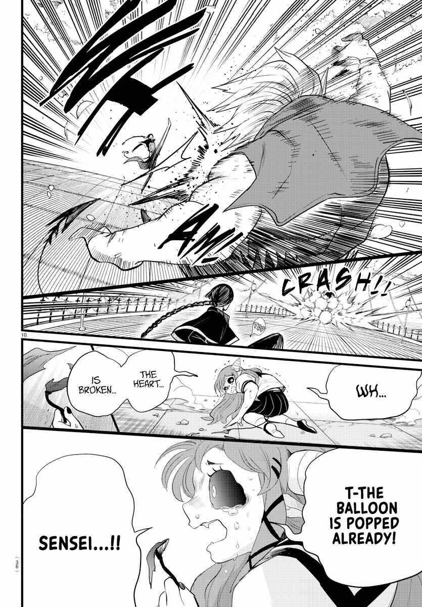 Mairimashita! Iruma-Kun Chapter 256 page 10