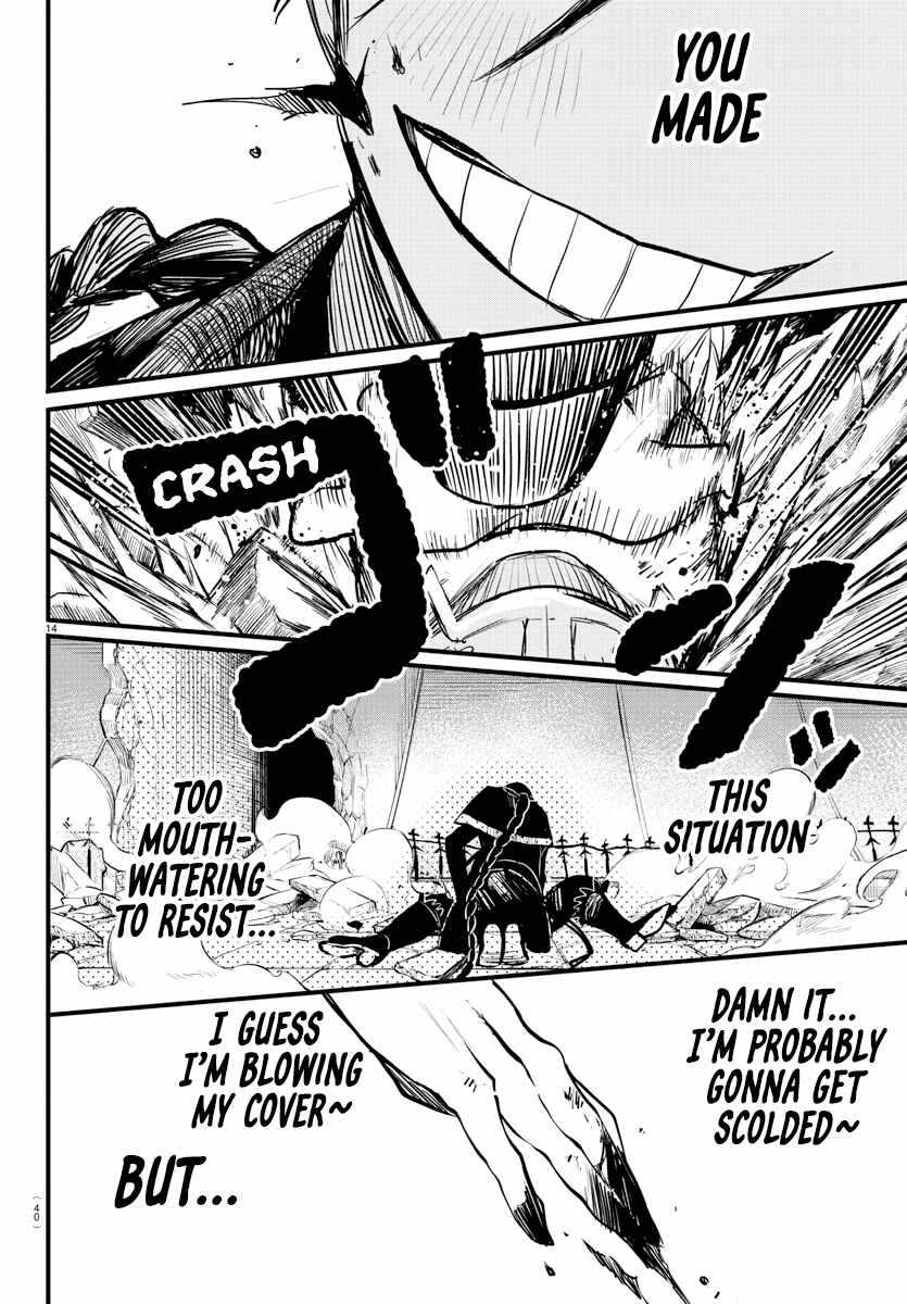 Mairimashita! Iruma-Kun Chapter 256 page 14