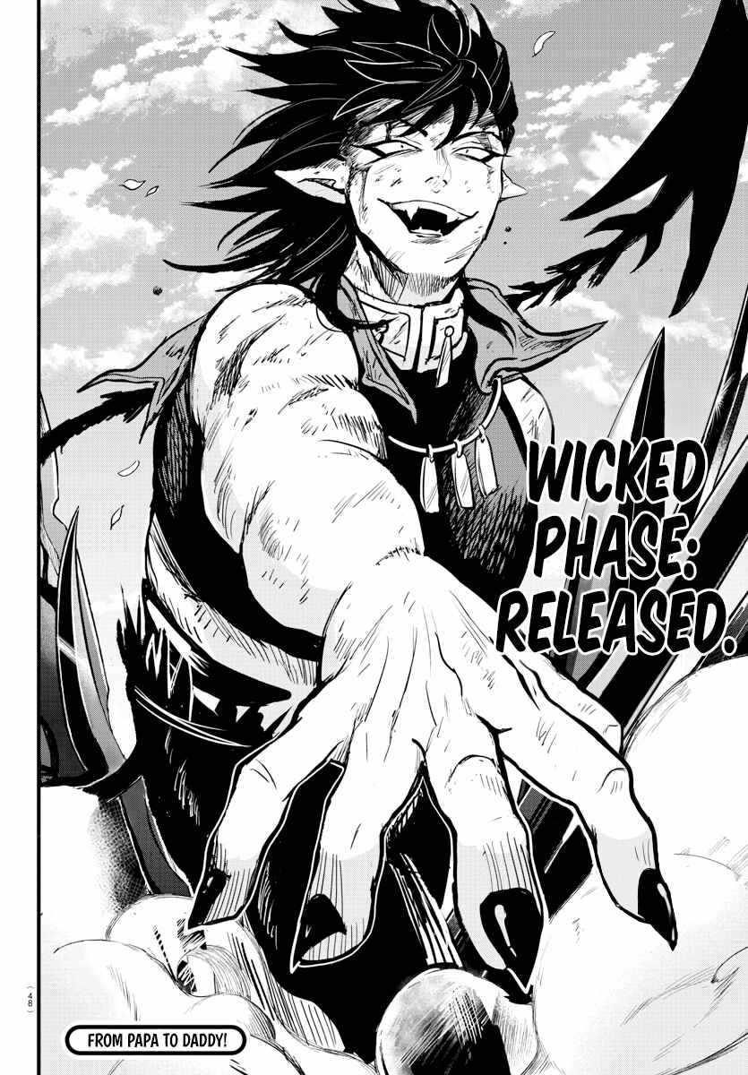 Mairimashita! Iruma-Kun Chapter 256 page 20