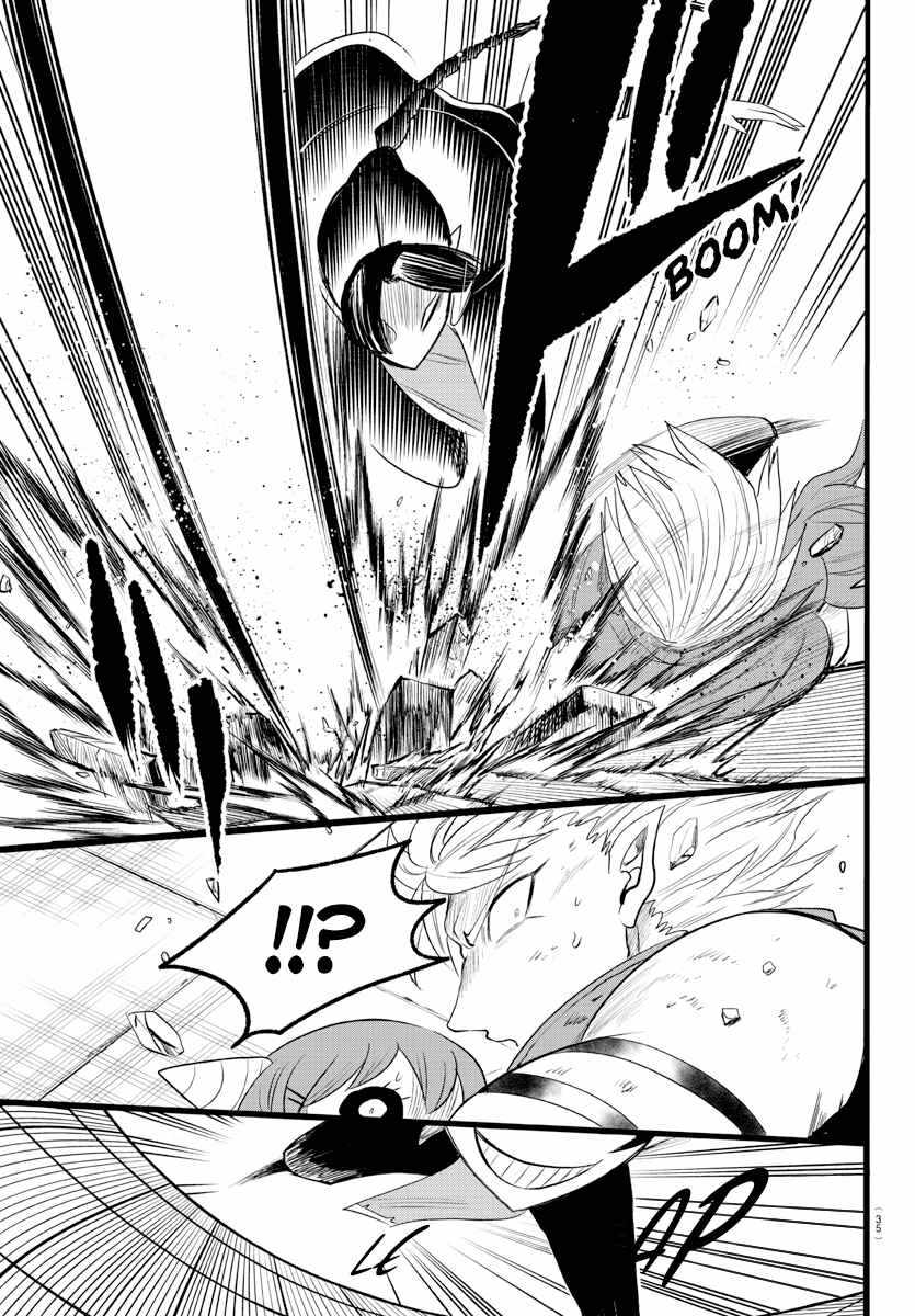 Mairimashita! Iruma-Kun Chapter 256 page 9