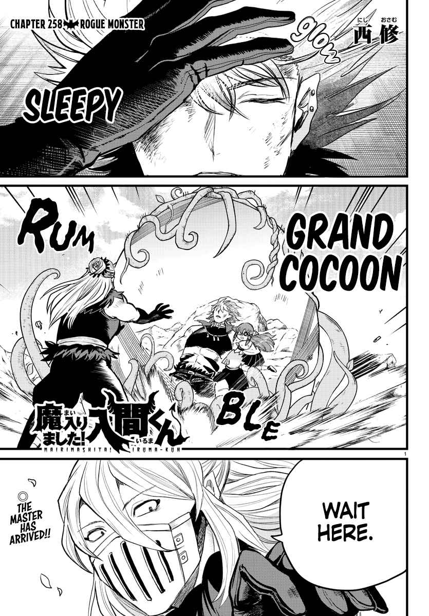 Mairimashita! Iruma-Kun Chapter 258 page 1