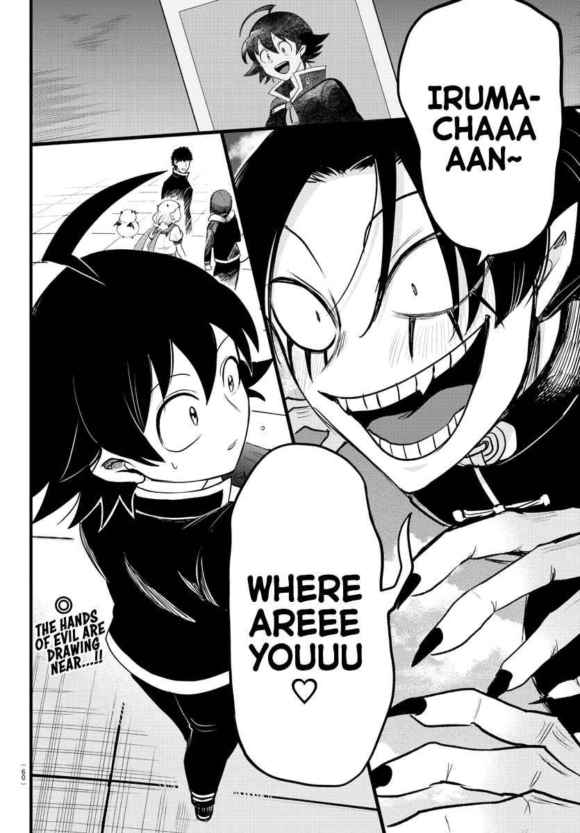 Mairimashita! Iruma-Kun Chapter 258 page 17