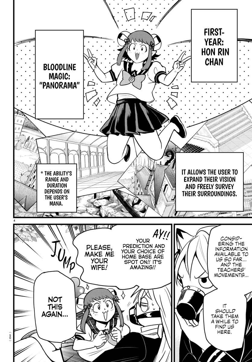 Mairimashita! Iruma-Kun Chapter 259 page 4