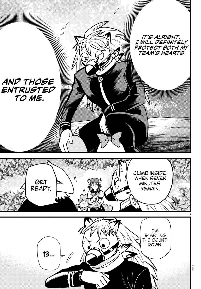 Mairimashita! Iruma-Kun Chapter 259 page 9