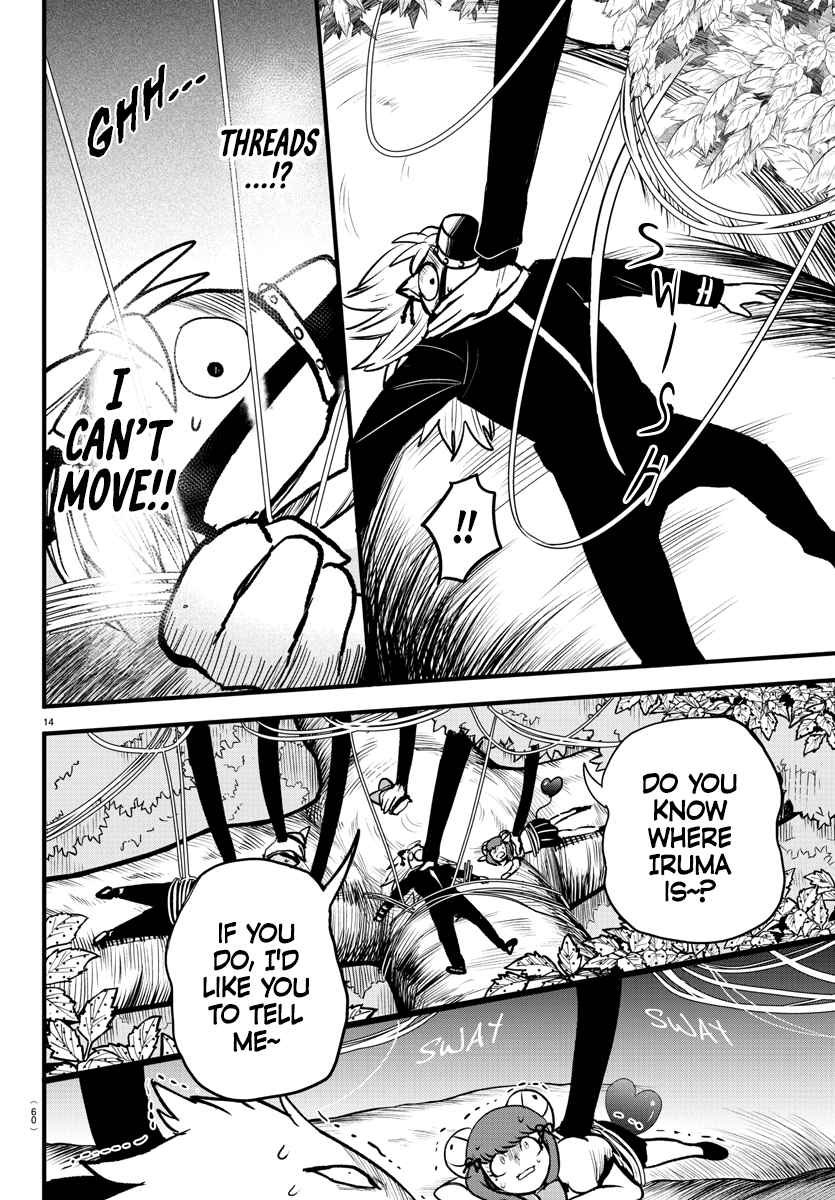Mairimashita! Iruma-Kun Chapter 259 page 13