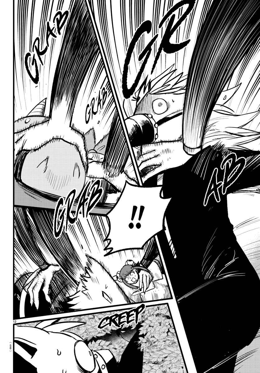Mairimashita! Iruma-Kun Chapter 259 page 11