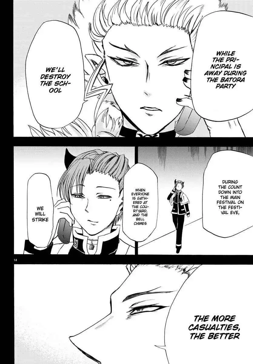 Mairimashita! Iruma-Kun Chapter 26 page 15
