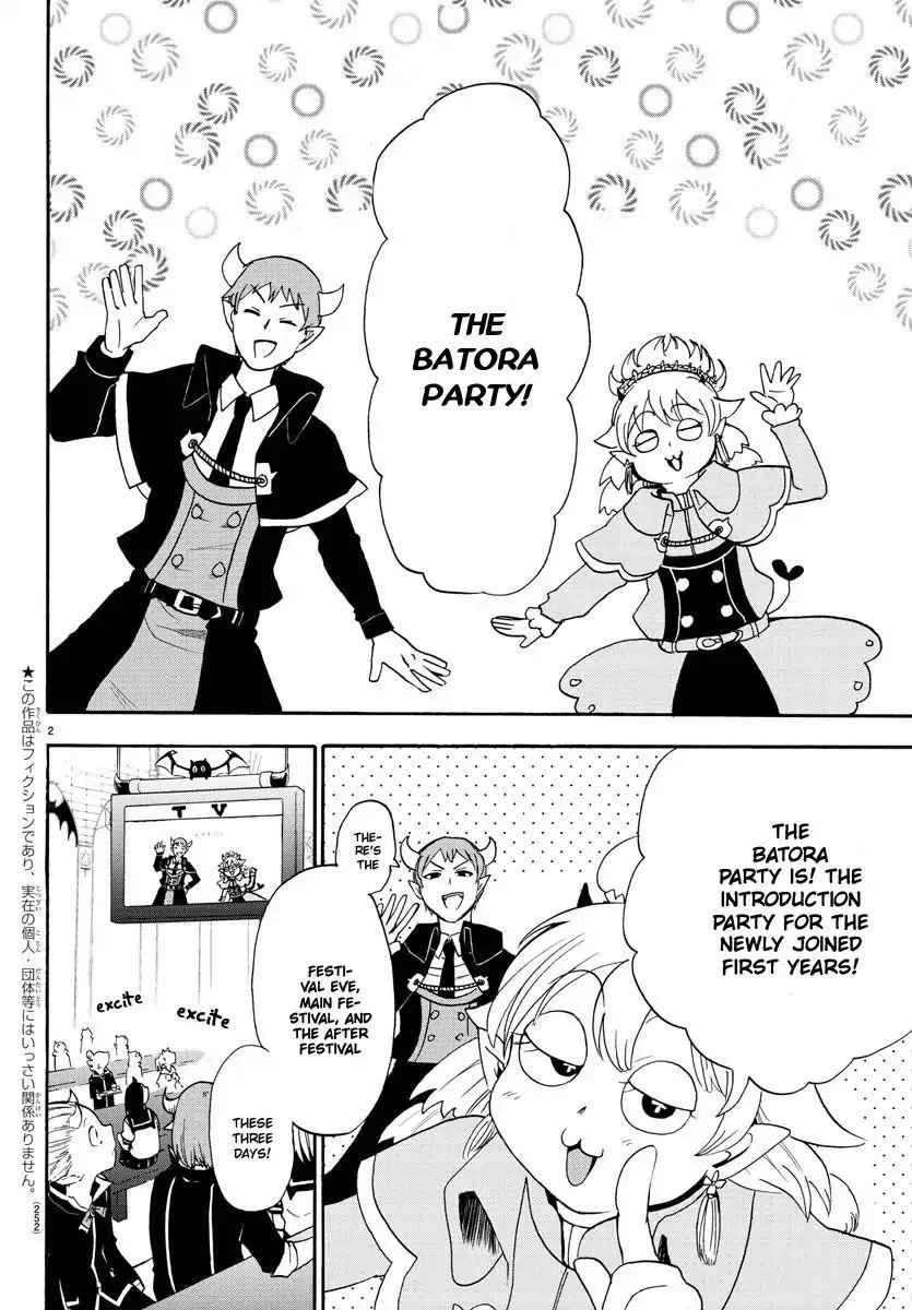 Mairimashita! Iruma-Kun Chapter 26 page 3