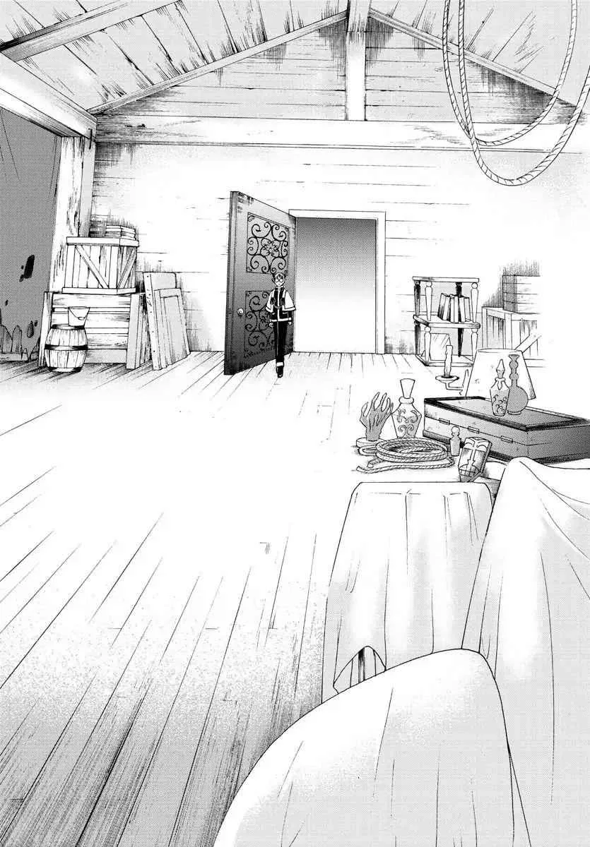 Mairimashita! Iruma-Kun Chapter 26 page 13