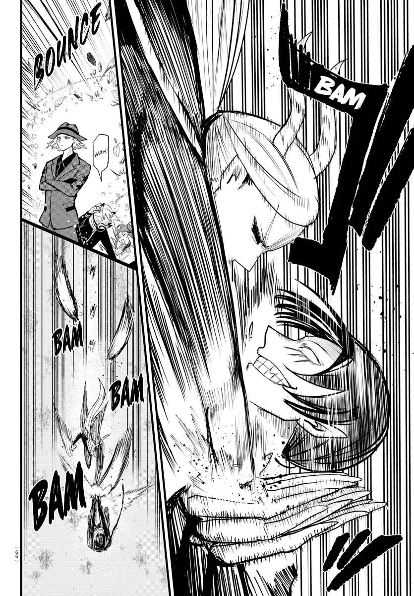 Mairimashita! Iruma-Kun Chapter 260 page 5