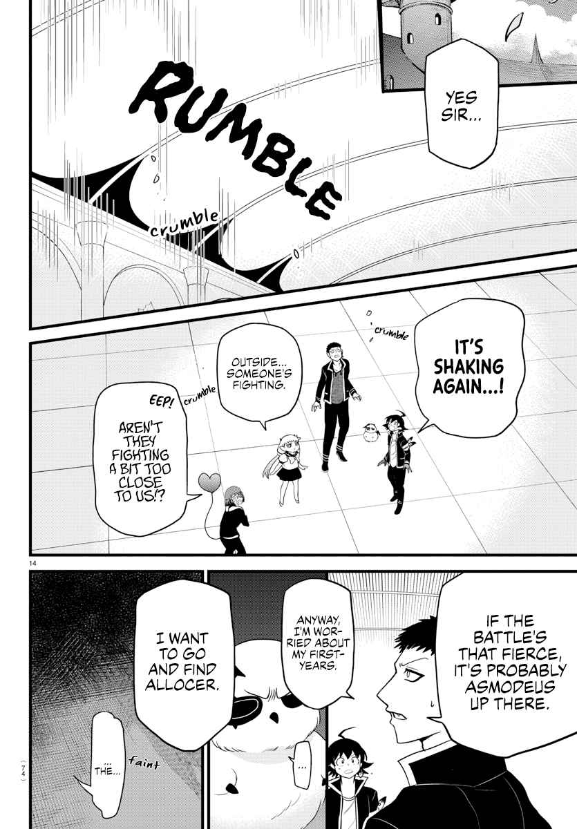 Mairimashita! Iruma-Kun Chapter 260 page 11